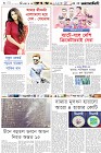 Page-6-(25-02-2024)