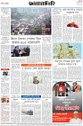 Page-8-(25-02-2024)