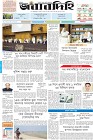 Page-1-(27-02-2024)