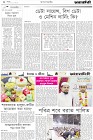 Page-2-(27-02-2024)