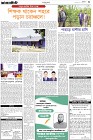 Page-3-(27-02-2024)
