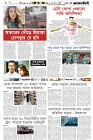 Page-6-(27-02-2024)