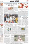 Page-8-(27-02-2024)