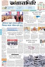 Page-1-(28-02-2024)