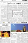 Page-2-(28-02-2024)