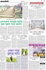 Page-3-(28-02-2024)