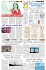 Page-6-(28-02-2024)