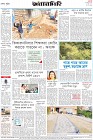 Page-8-(28-02-2024)