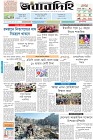 Page-1-(29-02-2024)