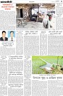 Page-3-(29-02-2024)