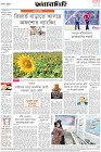 Page-8-(29-02-2024)