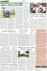 Page-3-(1-03-2024)