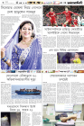 Page-6-(1-03-2024)