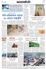 Page-8-(1-03-2024)