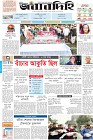Page-1-(2-03-2024)
