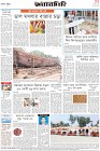 Page-8-(2-03-2024)
