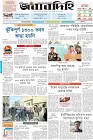 Page-1-(3-03-2024)