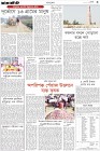 Page-3-(3-03-2024)