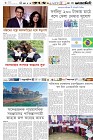 Page-6-(3-03-2024)