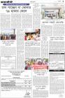Page-3-(4-03-2024)