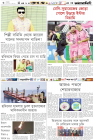Page-6-(4-03-2024)