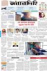 Page-1-(5-03-2024)