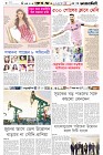 Page-6-(5-03-2024)