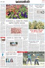 Page-8-(5-03-2024)