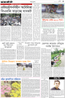 Page-3-(6-03-2024)