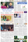 Page-6-(06-03-2024)