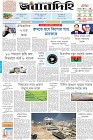 Page-1-(7-03-2024)