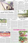 Page-3-(7-03-2024)
