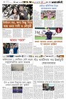 Page-6-(07-03-2024)