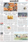 Page-8-(7-03-2024)