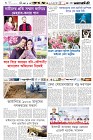 Page-6-(8-03-2024)