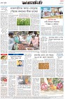 Page-8-(8-03-2024)