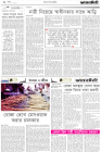 Page-2-(09-03-2024)