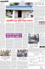 Page-3-(9-03-2024)