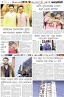Page-6-(9-03-2024)
