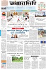 Page-1-(10-03-2024)