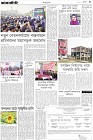 Page-3-(10-03-2024)