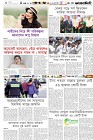 Page-6-(10-03-2024)