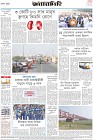 Page-8-(10-03-2024)
