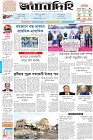 Page-1-(11-03-2024)