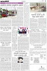 Page-3-(11-03-2024)