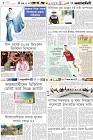 Page-6-(11-03-2024)