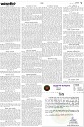 Page-7-(11-03-2024)