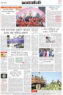 Page-8-(11-03-2024)
