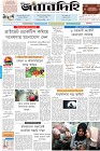 Page-1-(12-03-2024)