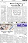 Page-2-(12-03-2024)